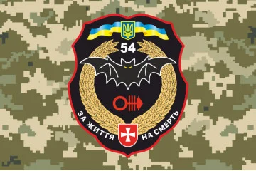 Флаг 54 ОРБ (отдельный разведывательный батальон) ВСУ. Вариант-08 Флаг 54 ОРБ (отдельный разведывательный батальон) ВСУ. Вариант-08