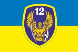 Флаг 12 ОМПБ «Киев» ВСУ «Рабів до раю не пускають». Вариант-04