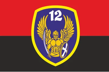Флаг 12 ОМПБ «Киев» ВСУ «Рабів до раю не пускають». Вариант-05