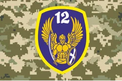 Флаг 12 ОМПБ «Киев» ВСУ «Рабів до раю не пускають». Вариант-06