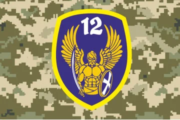 Флаг 12 ОМПБ «Киев» ВСУ «Рабів до раю не пускають». Вариант-06