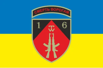 Флаг 16 ОМПБ (отдельный мотопехотный батальон) «Полтава» ВСУ. Вариант-07