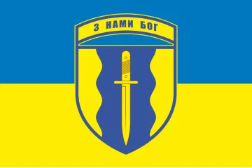 Флаг 24 ОШБ (отдельный штурмовой батальон) «Айдар». Старый вариант-14