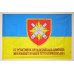 Прапор 27 ОРеАБр (окрема реактивна артилерійська бригада) ЗСУ. Варіант-14