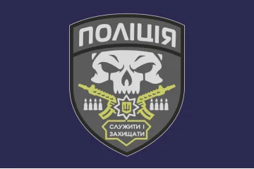Прапор НПУ «Служити і захищати». Варіант-04 Прапор НПУ «Служити і захищати». Варіант-04