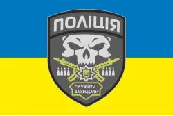 Прапор НПУ «Служити і захищати». Варіант-05 Прапор НПУ «Служити і захищати». Варіант-05