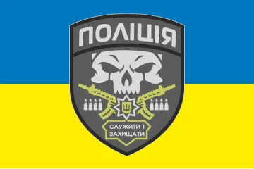 Прапор НПУ «Служити і захищати». Варіант-05 Прапор НПУ «Служити і захищати». Варіант-05