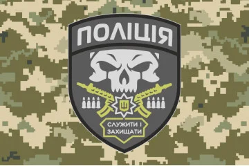 Прапор НПУ «Служити і захищати». Варіант-06 Прапор НПУ «Служити і захищати». Варіант-06