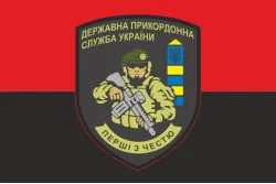Прапор ДПСУ «Перші з честю». Варіант-02 Прапор ДПСУ «Перші з честю». Варіант-02