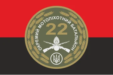 Прапор 22 ОМПБ (окремий мотопіхотний батальйон) ЗСУ «Харків». Варіант-02 Прапор 22 ОМПБ (окремий мотопіхотний батальйон) ЗСУ «Харків». Варіант-02