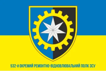 Флаг 532 ОРВП (отдельный ремонтно-восстановительный полк) ВСУ. Вариант-06 Флаг 532 ОРВП (отдельный ремонтно-восстановительный полк) ВСУ. Вариант-06