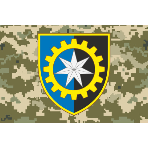 Прапор 532 ОРВП (окремий ремонтно-відновлювальний полк) ЗСУ. Варіант-08 Прапор 532 ОРВП (окремий ремонтно-відновлювальний полк) ЗСУ. Варіант-08