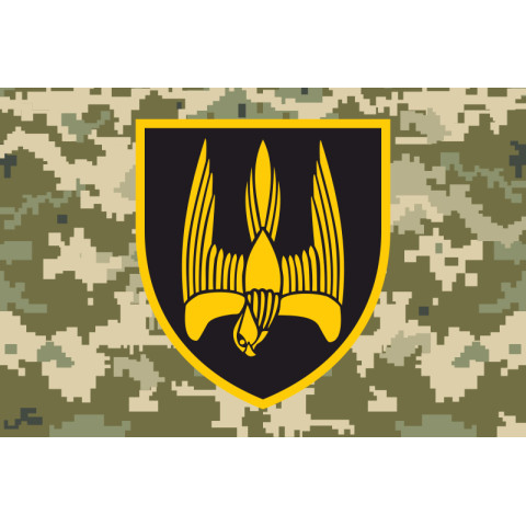 Флаг 46 ОШБ (отдельный штурмовой батальон) «Донбасс» ВСУ. Вариант-04 Флаг 46 ОШБ (отдельный штурмовой батальон) «Донбасс» ВСУ. Вариант-04