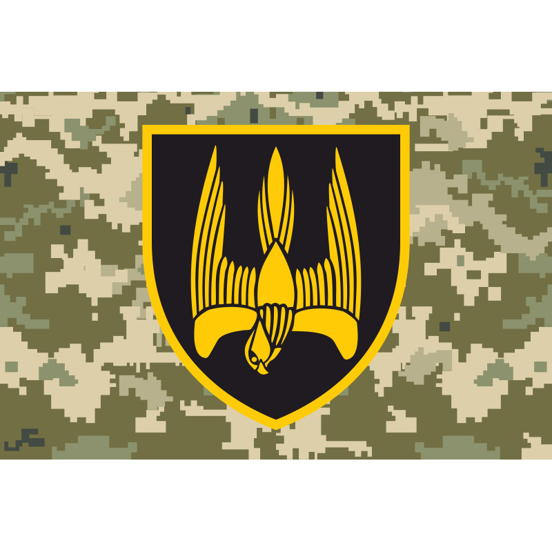Флаг 46 ОШБ (отдельный штурмовой батальон) «Донбасс» ВСУ. Вариант-04 Флаг 46 ОШБ (отдельный штурмовой батальон) «Донбасс» ВСУ. Вариант-04