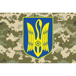 Флаг 11 БТрО «Киевская Русь» ВСУ. Вариант-06 Флаг 11 БТрО «Киевская Русь» ВСУ. Вариант-06