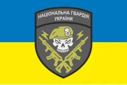 Прапор НГУ (Національна гвардія України). Варіант-01