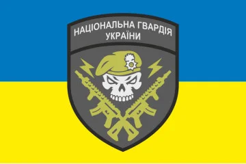Прапор НГУ (Національна гвардія України). Варіант-01 Прапор НГУ (Національна гвардія України). Варіант-01