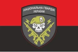Прапор НГУ (Національна гвардія України). Варіант-02 Прапор НГУ (Національна гвардія України). Варіант-02