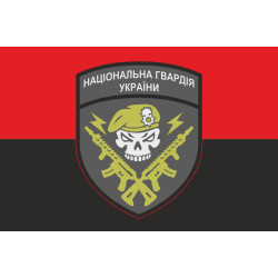Флаг НГУ (Национальная гвардия Украины). Вариант-02 Флаг НГУ (Национальная гвардия Украины). Вариант-02