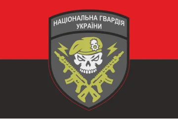 Прапор НГУ (Національна гвардія України). Варіант-02 Прапор НГУ (Національна гвардія України). Варіант-02
