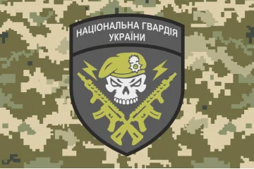 Прапор НГУ (Національна гвардія України). Варіант-03 Прапор НГУ (Національна гвардія України). Варіант-03