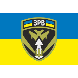 Флаг ЗРВ (Зенитно-ракетные войска) Украины. Вариант-01 Флаг ЗРВ (Зенитно-ракетные войска) Украины. Вариант-01