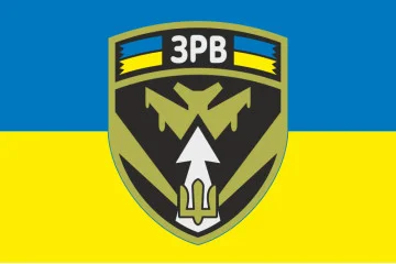Флаг ЗРВ (Зенитно-ракетные войска) Украины. Вариант-01
