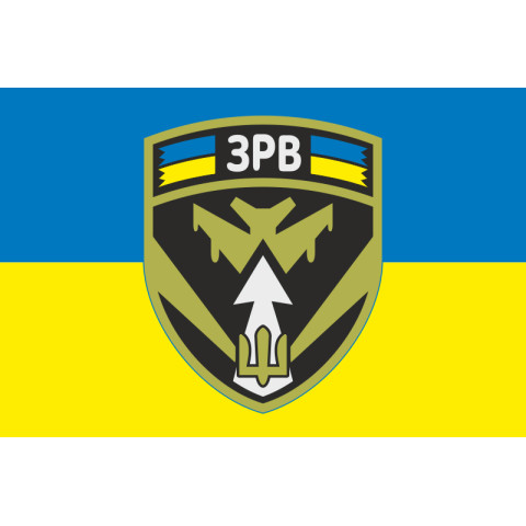 Флаг ЗРВ (Зенитно-ракетные войска) Украины. Вариант-01 Флаг ЗРВ (Зенитно-ракетные войска) Украины. Вариант-01
