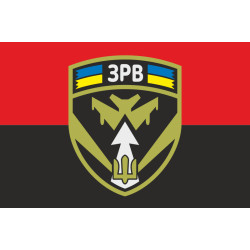 Флаг ЗРВ (Зенитно-ракетные войска) Украины. Вариант-02 Флаг ЗРВ (Зенитно-ракетные войска) Украины. Вариант-02