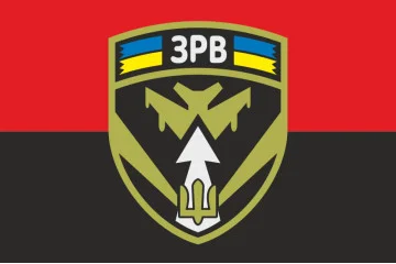 Флаг ЗРВ (Зенитно-ракетные войска) Украины. Вариант-02