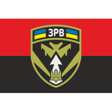 Флаг ЗРВ (Зенитно-ракетные войска) Украины. Вариант-02 Флаг ЗРВ (Зенитно-ракетные войска) Украины. Вариант-02