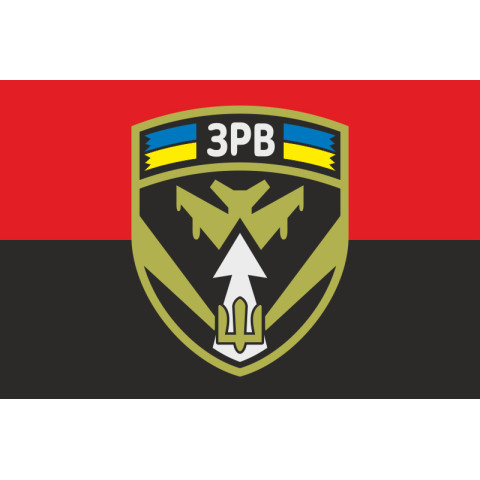 Флаг ЗРВ (Зенитно-ракетные войска) Украины. Вариант-02 Флаг ЗРВ (Зенитно-ракетные войска) Украины. Вариант-02