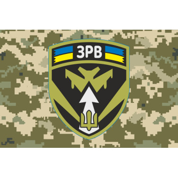 Флаг ЗРВ (Зенитно-ракетные войска) Украины. Вариант-03 Флаг ЗРВ (Зенитно-ракетные войска) Украины. Вариант-03