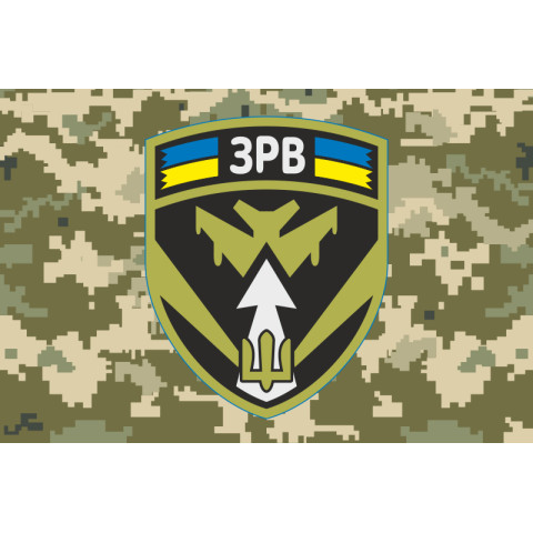 Флаг ЗРВ (Зенитно-ракетные войска) Украины. Вариант-03 Флаг ЗРВ (Зенитно-ракетные войска) Украины. Вариант-03