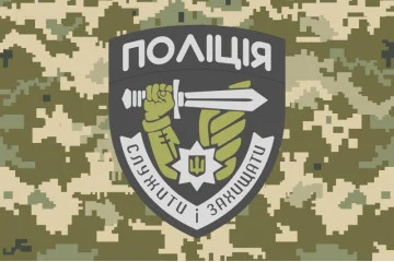 Прапор НПУ «Служити і захищати». Варіант-03 Прапор НПУ «Служити і захищати». Варіант-03