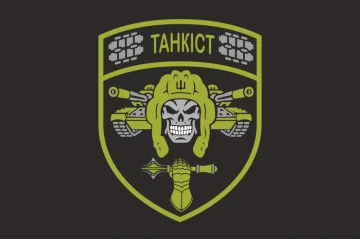Прапор танкіста ЗСУ. Варіант-05 Прапор танкіста ЗСУ. Варіант-05