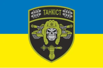 Прапор танкіста ЗСУ. Варіант-06 Прапор танкіста ЗСУ. Варіант-06