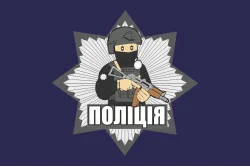 Прапор НПУ (Національна поліція України). Варіант-01 Прапор НПУ (Національна поліція України). Варіант-01