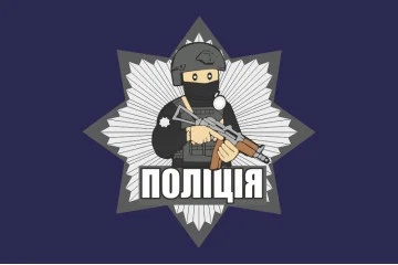Прапор НПУ (Національна поліція України). Варіант-01 Прапор НПУ (Національна поліція України). Варіант-01
