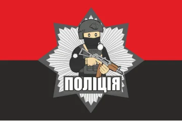 Прапор НПУ (Національна поліція України). Варіант-03 Прапор НПУ (Національна поліція України). Варіант-03