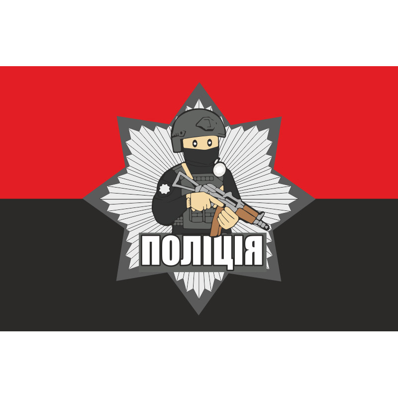 Флаг НПУ (Национальная полиция Украины). Вариант-03 Флаг НПУ (Национальная полиция Украины). Вариант-03