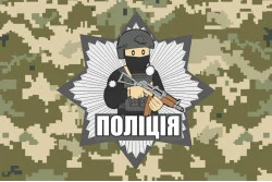 Прапор НПУ (Національна поліція України). Варіант-04