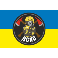 Прапор ДСНС України. Варіант-02 Прапор ДСНС України. Варіант-02