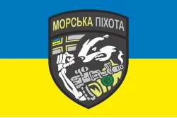 Флаг Морской пехоты Украины. Вариант-01 Флаг Морской пехоты Украины. Вариант-01
