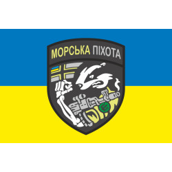 Прапор Морської піхоти України. Варіант-01 Прапор Морської піхоти України. Варіант-01