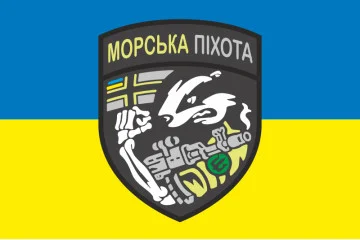 Флаг Морской пехоты Украины. Вариант-01 Флаг Морской пехоты Украины. Вариант-01