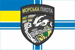Флаг Морской пехоты Украины. Вариант-02 Флаг Морской пехоты Украины. Вариант-02