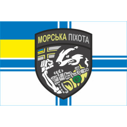 Прапор Морської піхоти України. Варіант-02 Прапор Морської піхоти України. Варіант-02