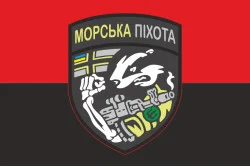 Флаг Морской пехоты Украины. Вариант-03 Флаг Морской пехоты Украины. Вариант-03