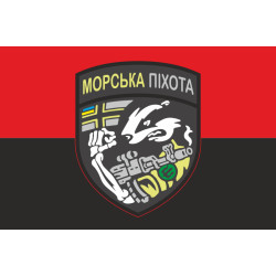 Прапор Морської піхоти України. Варіант-03 Прапор Морської піхоти України. Варіант-03